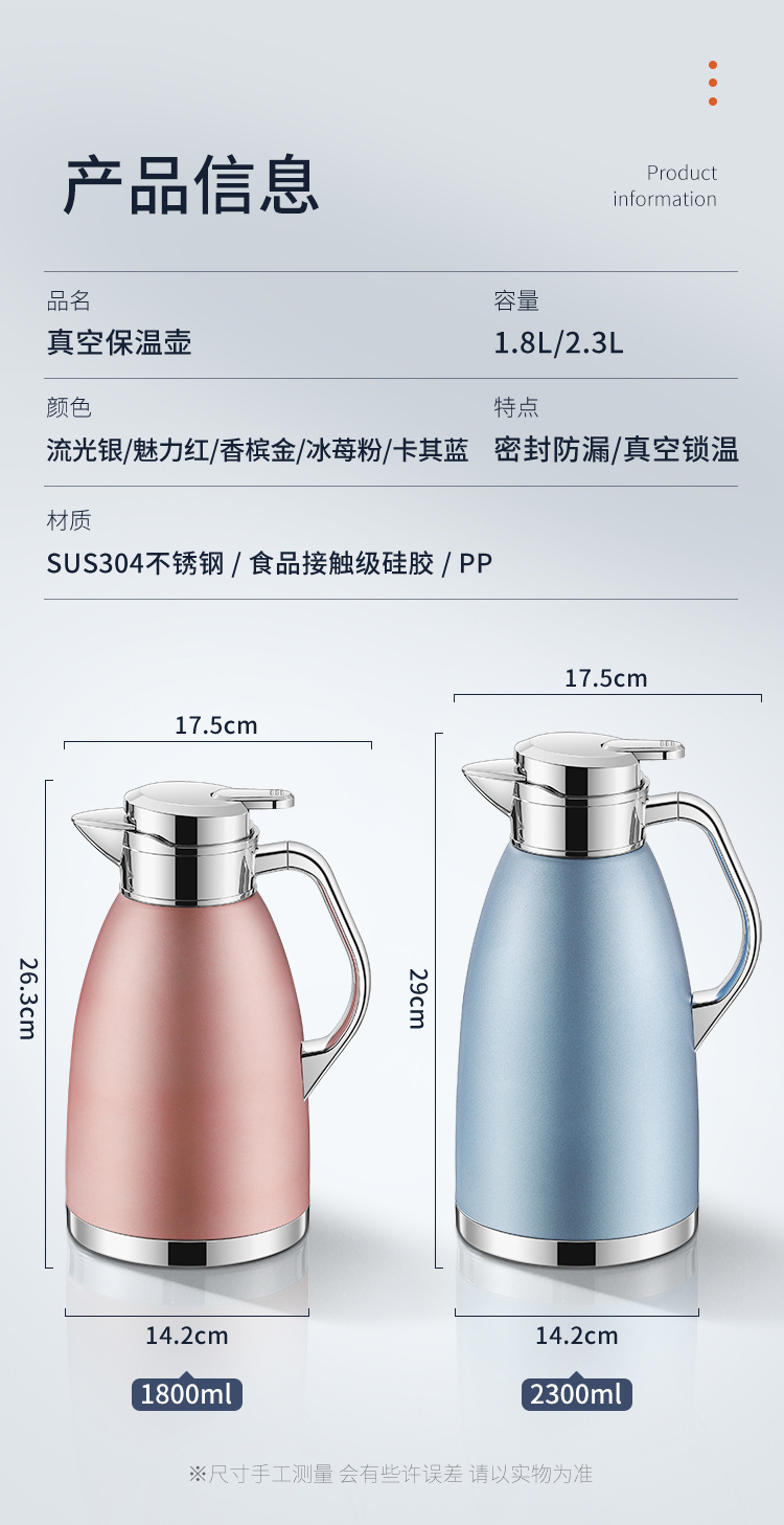 详情-水壶-总_15.jpg