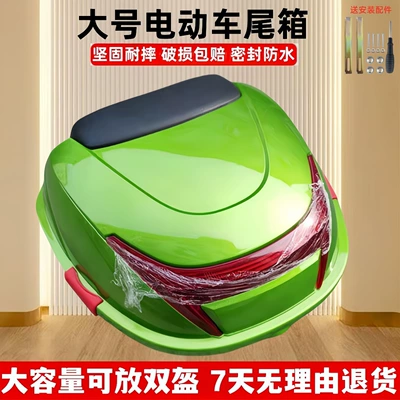 Anti-Fall, Durable Storage Trunk, Motorcycle trunk - zhisheng-blue-large-tail-box-screwdriver-installation-accessories