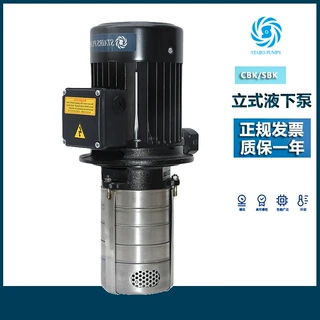 STAIRS浸式不锈钢离心泵台湾斯特尔水泵 CBK2-30/3机床泵