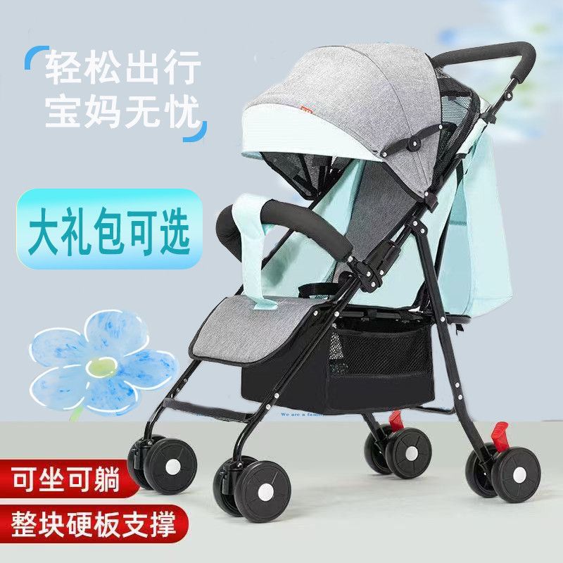 Nuevo carro de bebé, carro de mano ligero, disponible en cuatro estaciones. Se puede sentar y acostar al bebé, conveniente y pequeño para llevar.