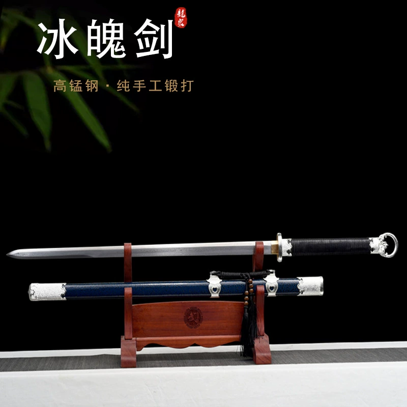 Город Лонцюань Чанхэнг E-коммерция Han Sword Sword Интегрированная ручная ковка Набор реквизита для кино и телевидения Холодное оружие неизвестно