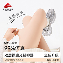 140cm高矮小个子光腿神器185加长双层任意剪丝袜连裤袜女秋冬加绒