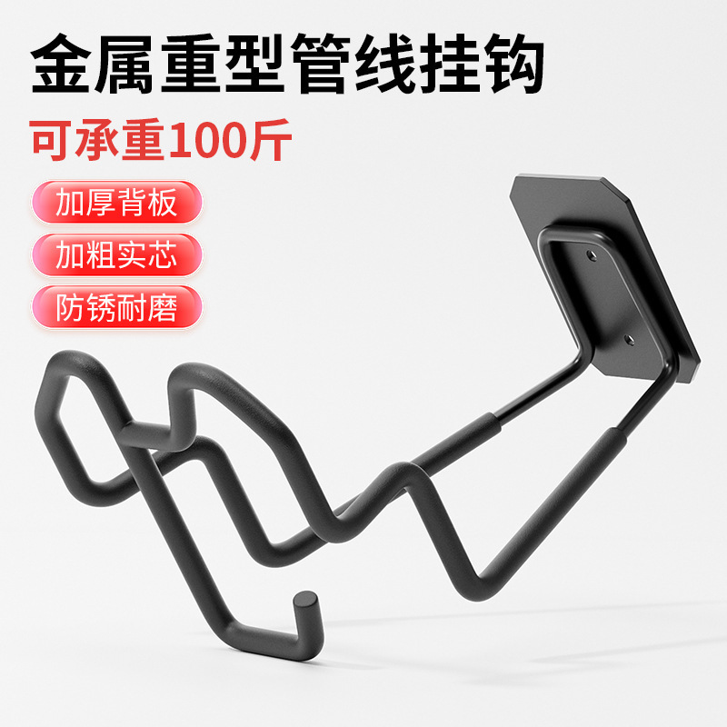 水管挂钩加宽加大重型车库挂钩工具承重挂勾跨境户外收纳架金属钩|undefined