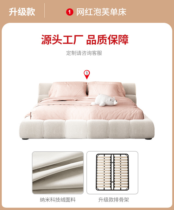Crema viento red puff cama italiano dormitorio principal doble 1,8 m boda cama tatami pan francés piso cama