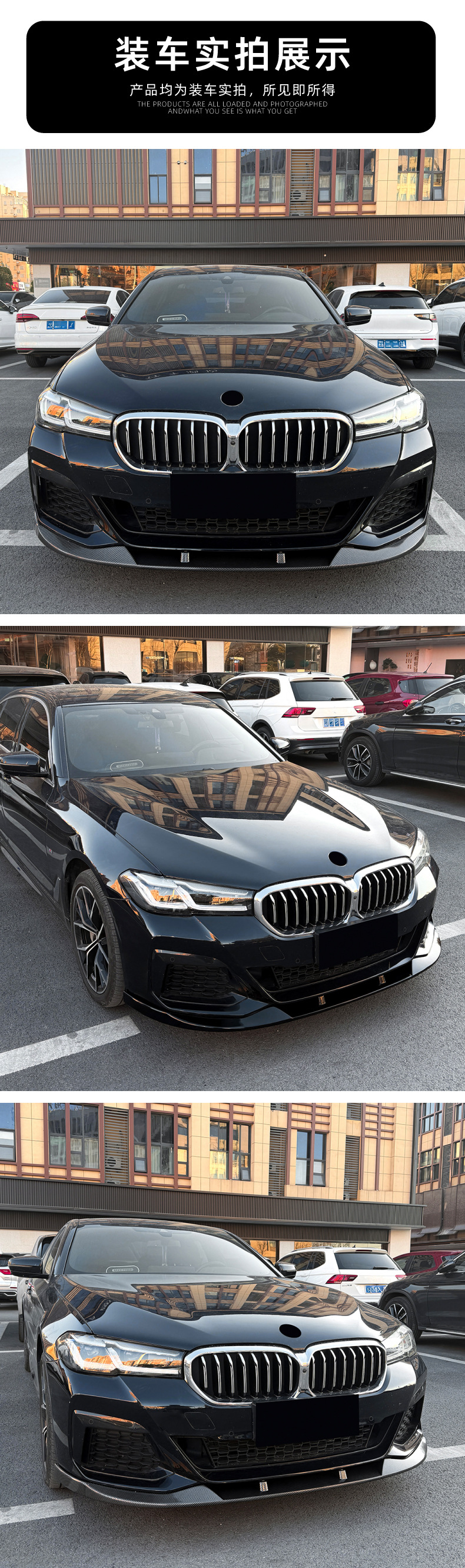 Fits BMW 5 Series G30 G31 LCI M Sport Integrated Front Lip Spoiler