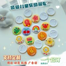 ��P���e��׃��@��ͯ�Y��ɐ����С�W���������5.8֧�ָĈD