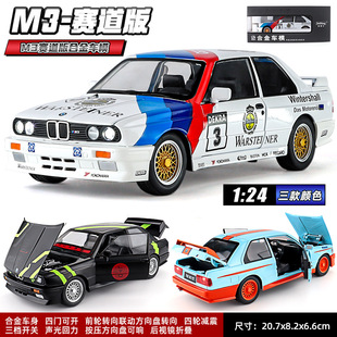 ����1:24���RM3 E30 1988�������T�b�潛��Ͻ�܇ģ��Ʒ�����܇