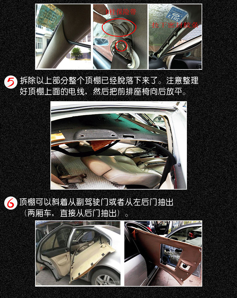 Car Interior Ceiling Geely Emgrand/Saic Mg Roewe//Car Ceiling Lining