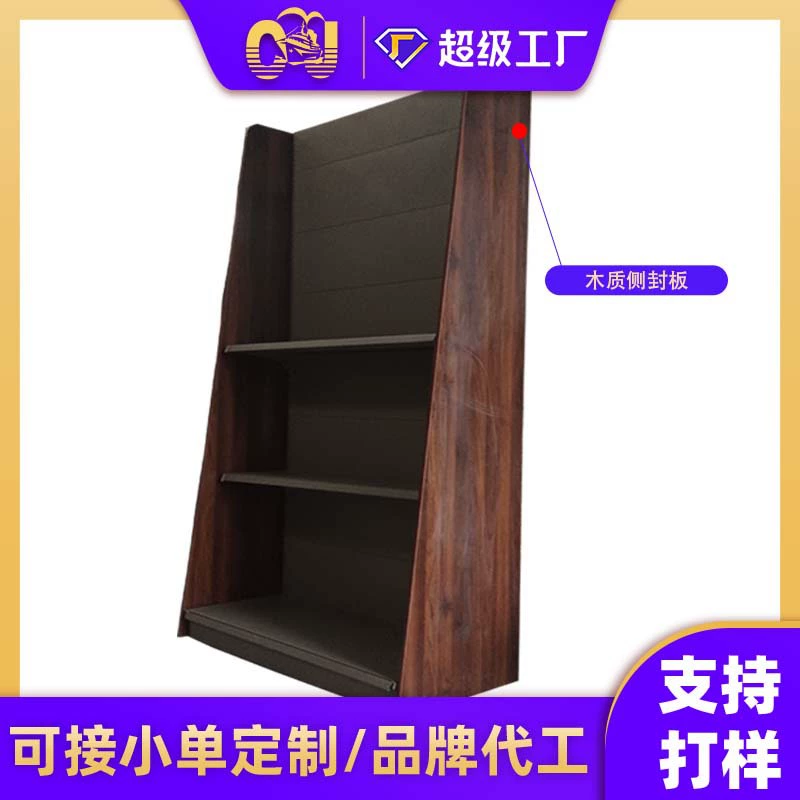 Полки для супермаркетов стеллажи для стеллажей для супермаркетов