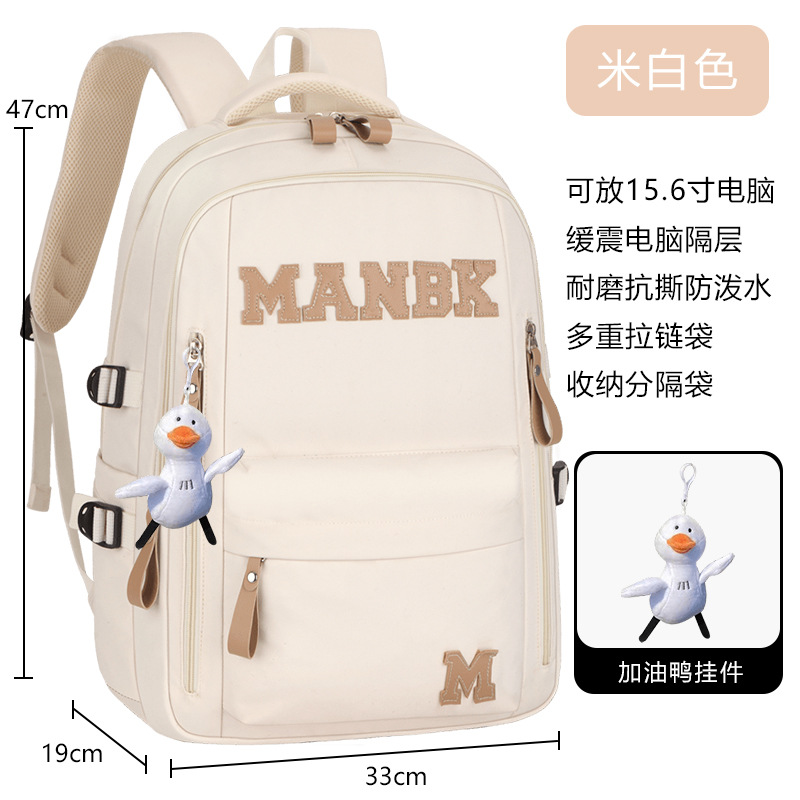 26 nuevos estudiantes de secundaria baja mochila de gran capacidad de transporte ligero de viaje de alta edad mochila de hombro para hombres y mujeres