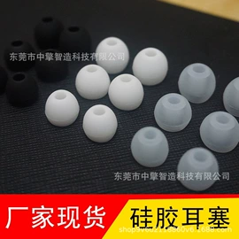 日用橡胶;防护耳塞