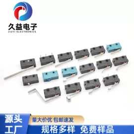 船型开关;音视频插座;按钮开关