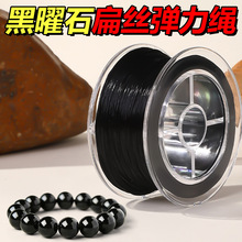 �0.8mm����ʯ��z�����K���ֹ�diy�ִ���朴���ɢ�錣�þ����K��