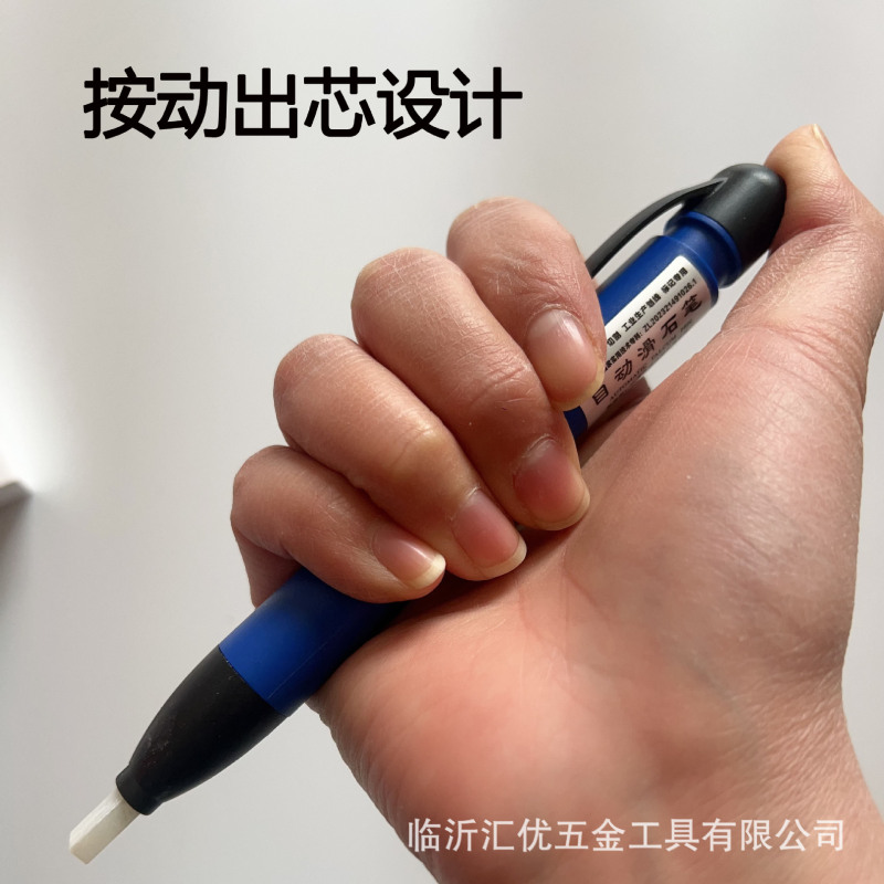 自动石笔画笔建筑木工记号笔钢铁画笔滑石笔|undefined