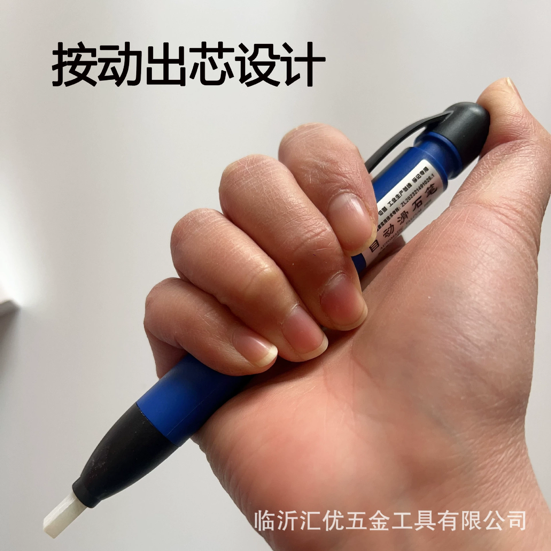 Automatic brush, carpentry