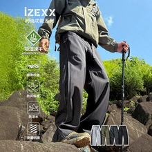 IZEXX潮牌山系户外工装裤男时尚潮流美式侧边拉链宽松直筒休闲裤