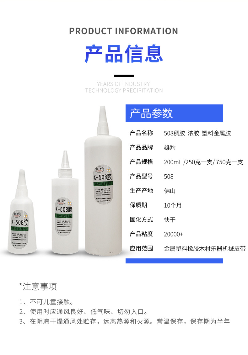 详情页最终版1_09