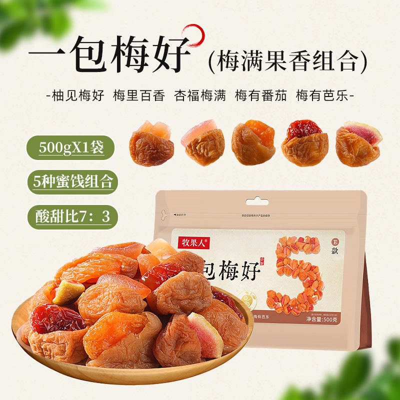 자두만 프루티콤비네이션 500g [자몽미하오/자두패션/살구푸메이만/자두토마토/자두구아바]