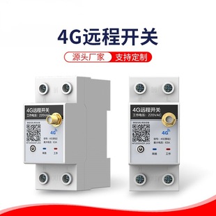 ˮ��늙C�����������C·�����r�_�P 4G�֙C�����h���b���_�P220V