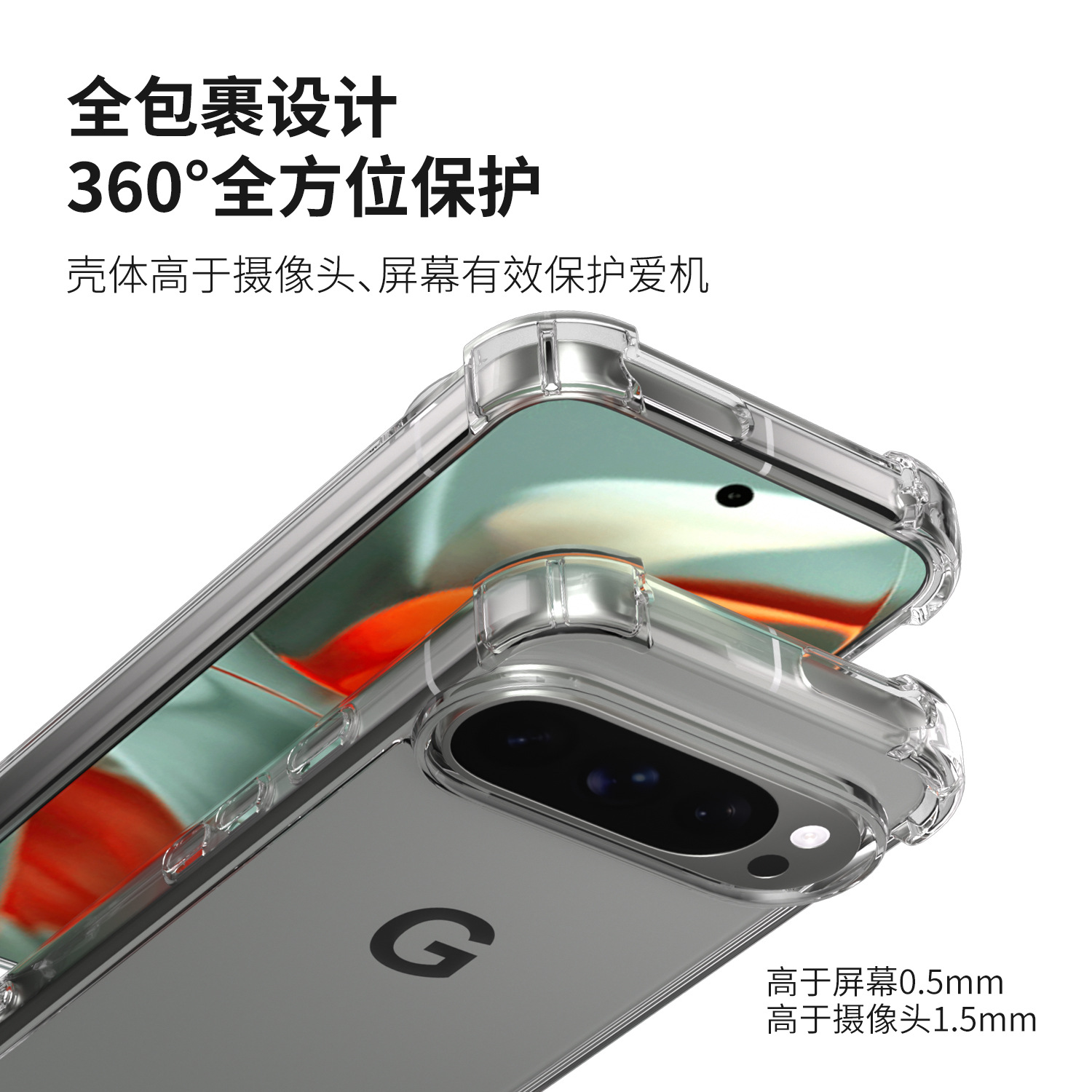 Suitable for Pixel10 Pro mobile phone case Pixel 9 Pro XL acrylic two-in-one anti-fall mobile phone case 9A