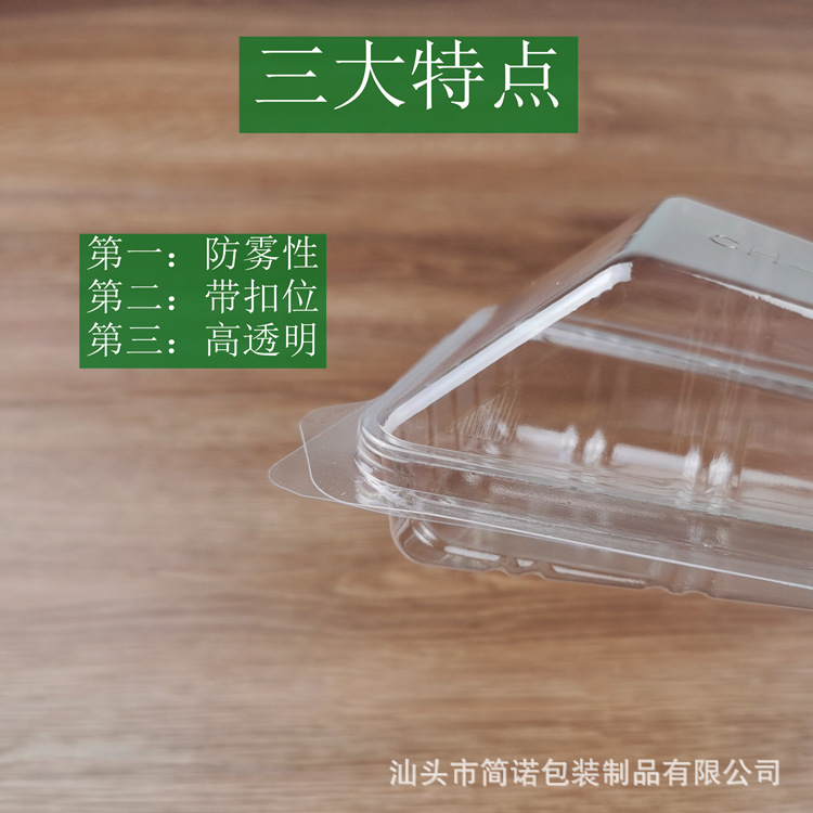 BOPS transparente caliente leche bebé embalaje exterior caja de plástico triángulo Desechable rollo de mano transparente sushi caja de embalaje