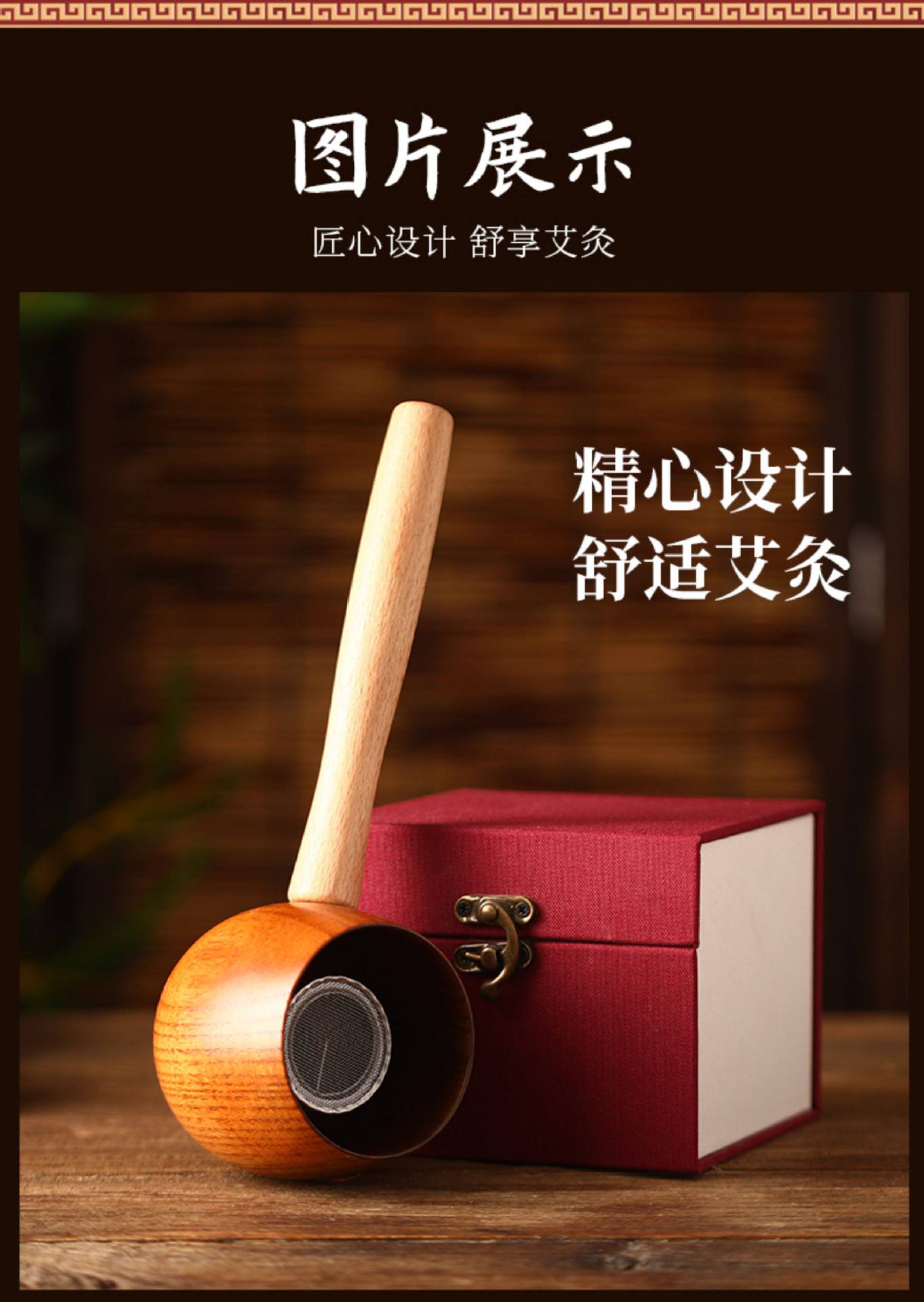 Handheld Moxa Stick Burner Box Wooden Moxibustion Tool with 108 Aged Moxa Cones for Body Warming specifications