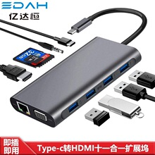 usb�Uչ��TYPE-C�Uչ�]typec11��1�๦��usb-c��չ�]�W�ڼ������