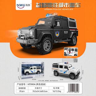 ��̩���ǟ���������̶��о�܇������_�T�v����܇��ͯ�T�����܇