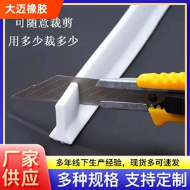 橡胶密封条;家具配件;其他装饰线板