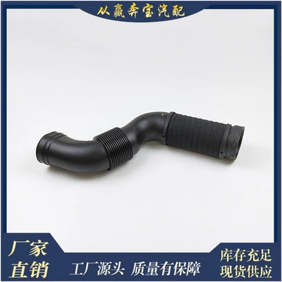 R-Class Air Filter Intake – Hava qəbuledici borular