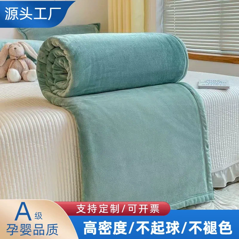 Плед для студенческого общежития, фланелевый плед, одинарный плед для кондиционера, двусторонний флисовый плед для дивана, фабричное производство, подходит для использования матерью и ребенком.