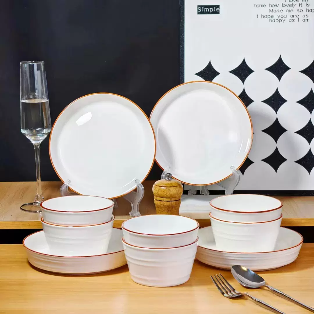 简约北欧风陶瓷碗盘餐具家用吃饭碗汤碗面碗炒菜盘果盘沙拉盘