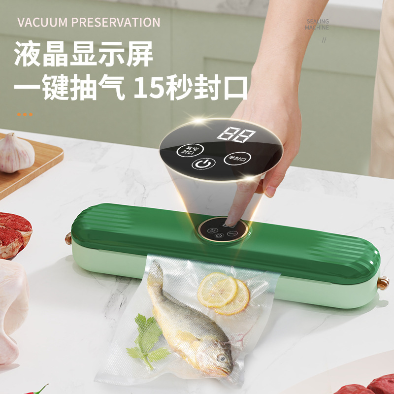 真空シール機小型家庭用食品鮮度保持自動シール真空スナック包装袋圧縮シール機|undefined