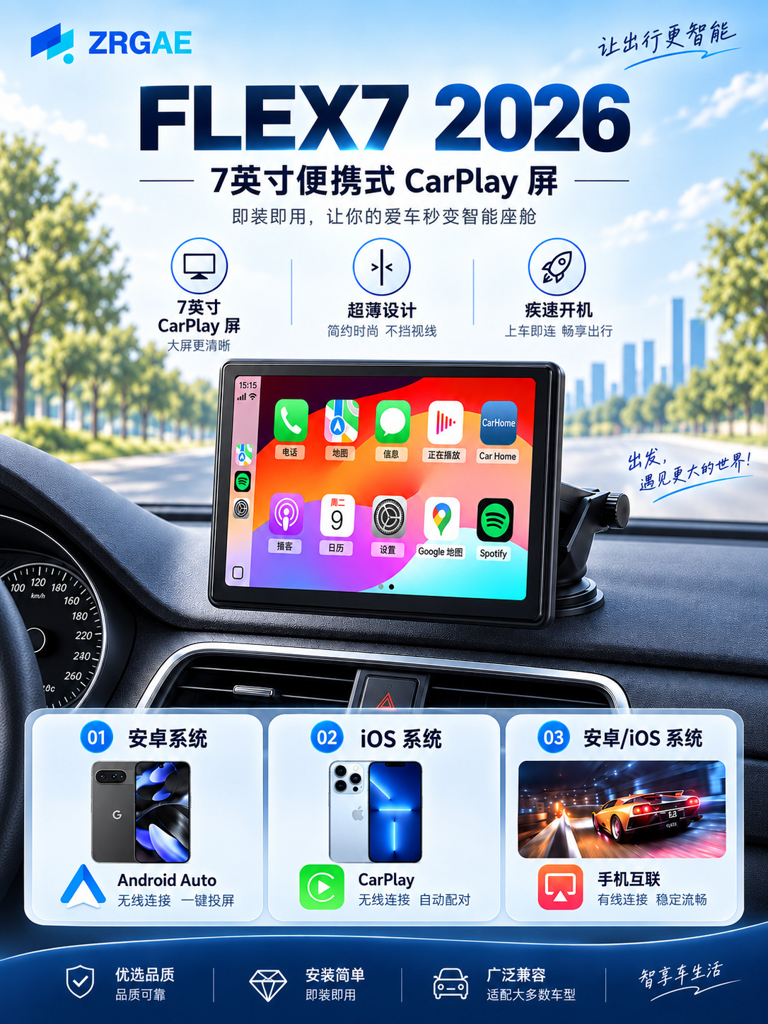 7inch Portable MP5 Wireless CarPlay Android Auto Mobile Phone Screen Mirroring Bluetooth Car Display
