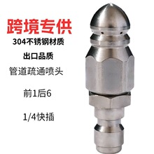 ˮ�����첻�P�1/4���ǰһ�������^��ˮ���ܵ���ϴ��ͨ5000psi