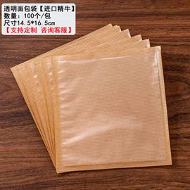 伴手礼品包装;烘焙包装;休闲食品包装