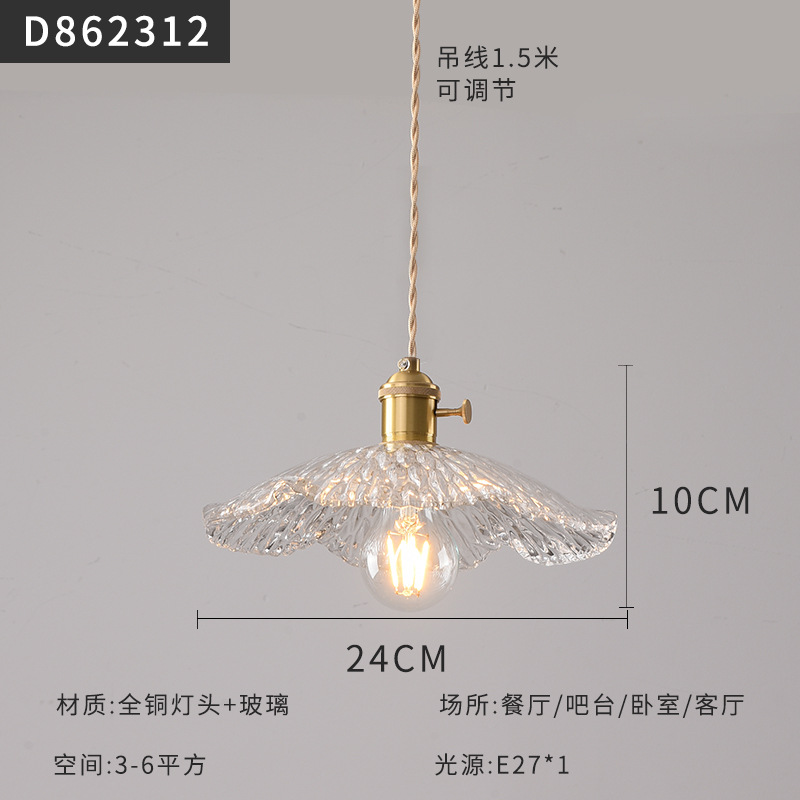 Mesita de noche de estilo japonés escandinavo, restaurante, dormitorio simple, bar, B & B, pasillo, cafetería, candelabro pequeño de cristal de nogal