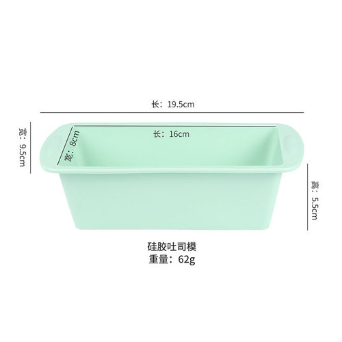 Home baking tools small cake mold silicone toast mold dual-ear rectangular bread mold