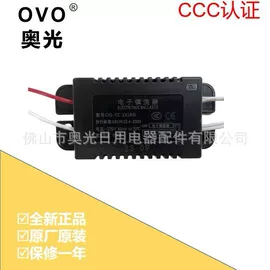 镇流器;厨房电器配件;行程开关