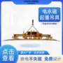 起重覆盖伸缩电控吸盘
