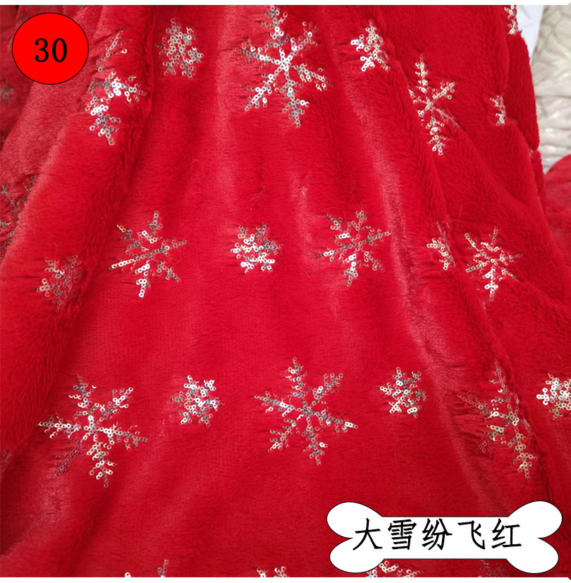 2022流行の毛の布の小さいウサギの毛のスパンコールのおもちゃの刺繍のウサギのじゅうたんのウサギの毛の生地のプリントの瀬のウサギの毛は熱いです。