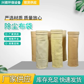 除尘设备配件;滤袋;不脱硫除尘