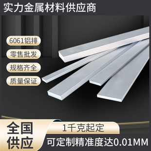 6101-T63T6�X�� ���� �X�Ͻ���6101���c �X�� ���l����