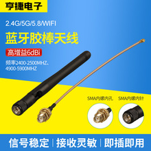 2.4G WIFIģ�K�� IPEX�DSMAĸ�����쾀�D���^,��SMA���^�쾀