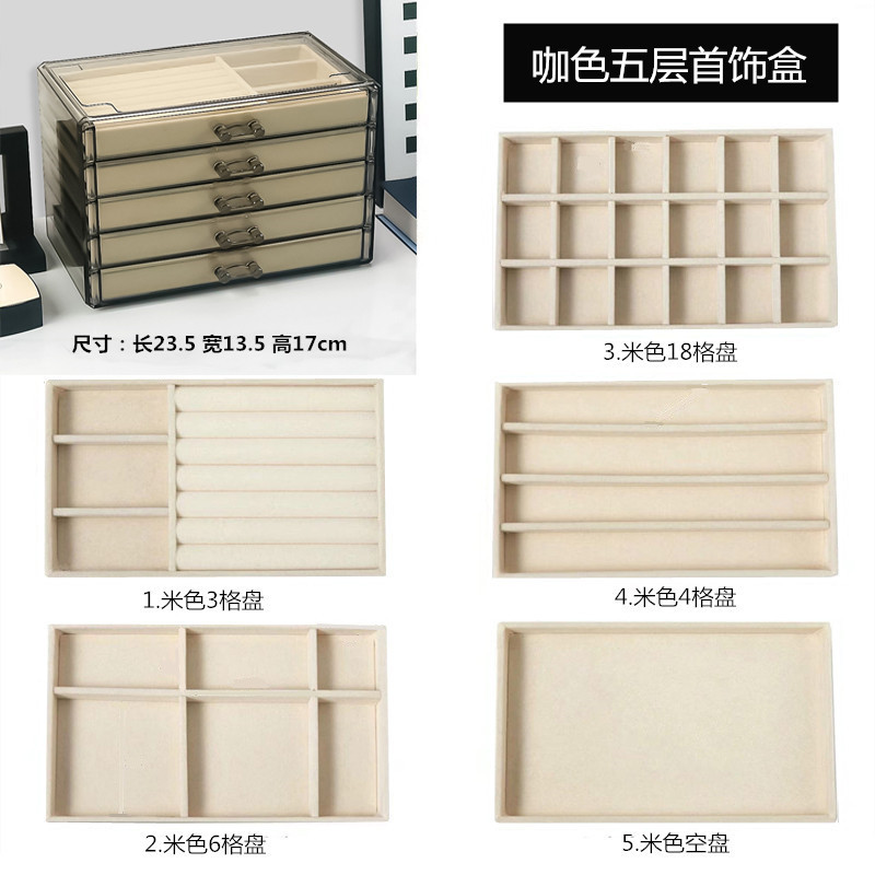 브라운 컬러 [두꺼운 아크릴 소재]