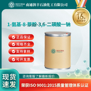 1-����-8-����-3,6-������һ�c �ϳɲ������g�w5460-09-3