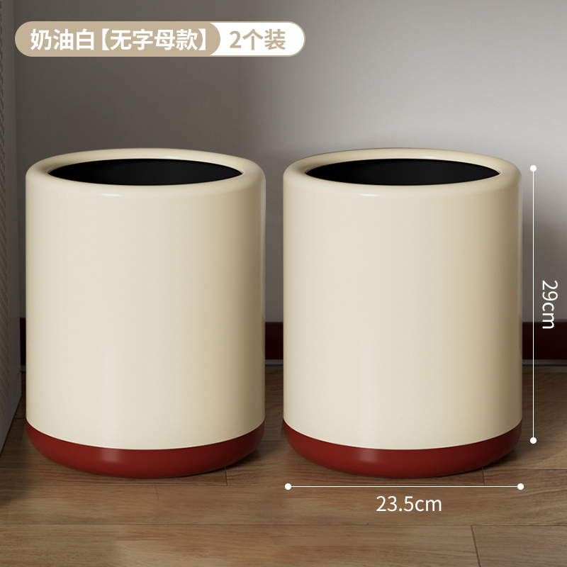 Basurera doméstica, sala de estar, cocina, dormitorio, baño, doble capa, canasta de boda roja festiva