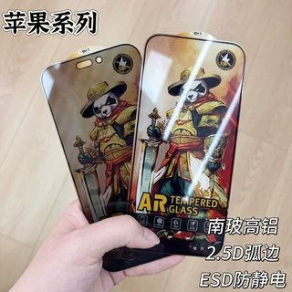 高铝防静电钢化膜适用苹果17手机膜熊猫防爆丝印膜17苹果17钢化膜