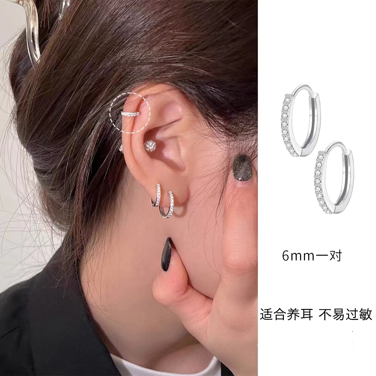 R01-42【6mm】쌍