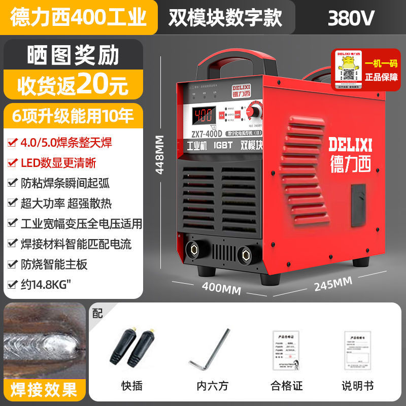 Soldador industrial de doble voltaje soldador eléctrico de alta potencia portátil y automático soldadura manual inteligente